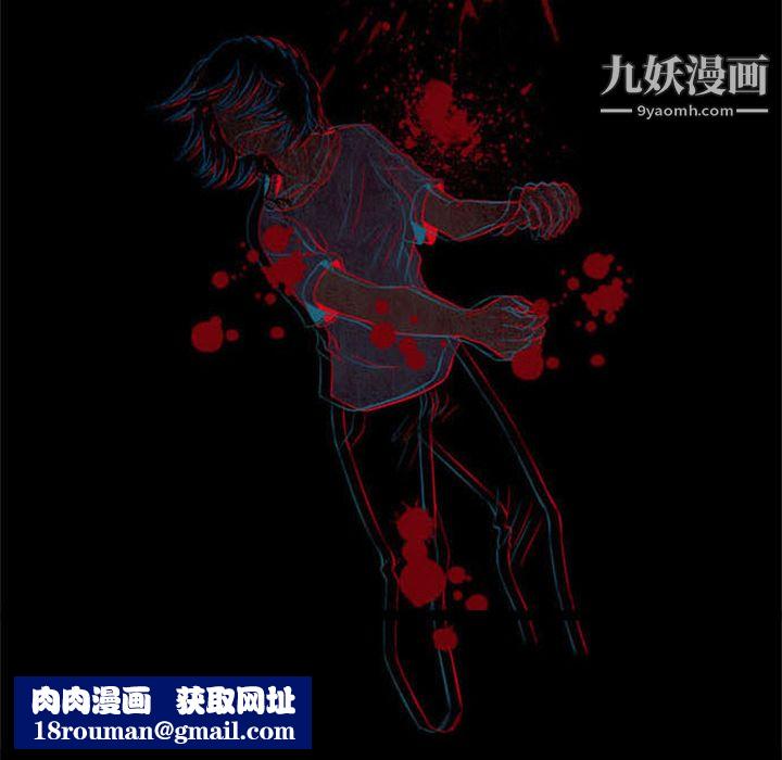 盜臉人第1話