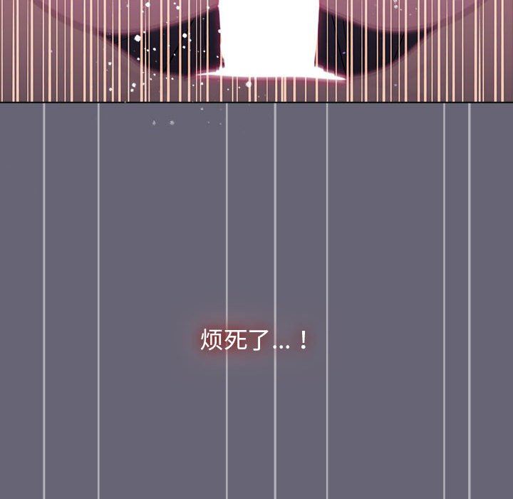 分组换换爱第53话