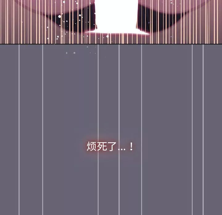 分組換換愛第53話