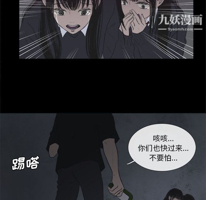 盗脸人第1话