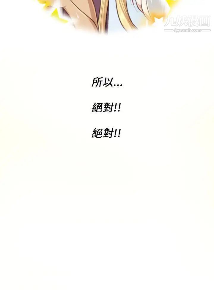 亚哈路第35话