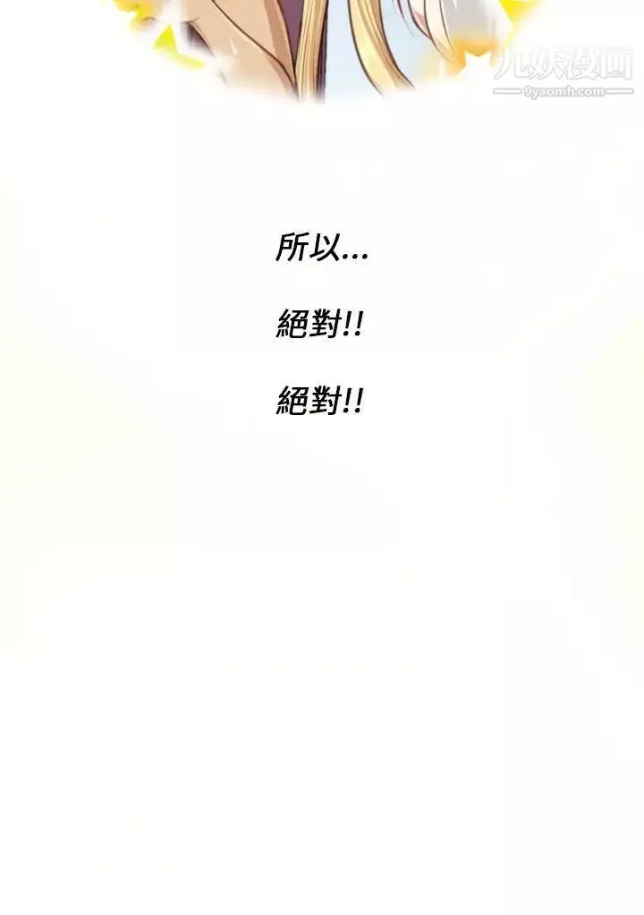 亞哈路第35話