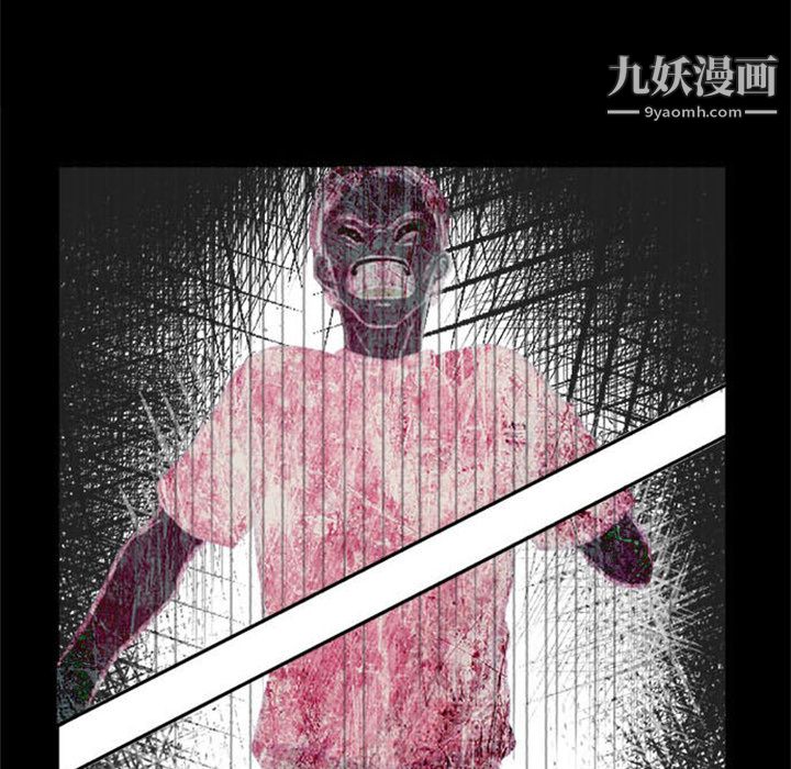盗脸人第1话
