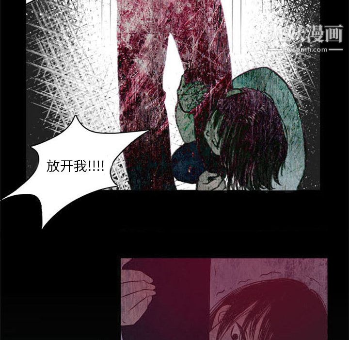 盗脸人第1话