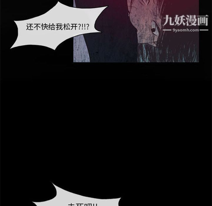 盗脸人第1话