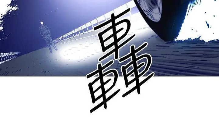 清道夫K第97话