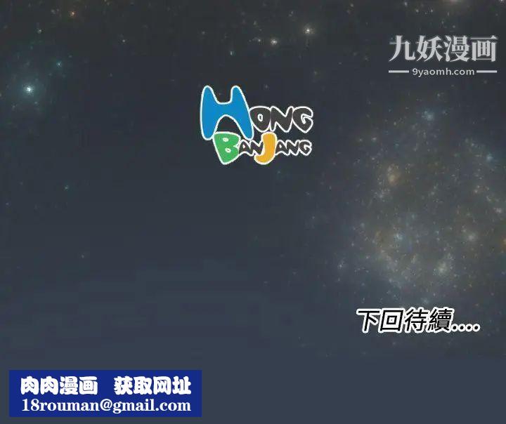 亚哈路第35话