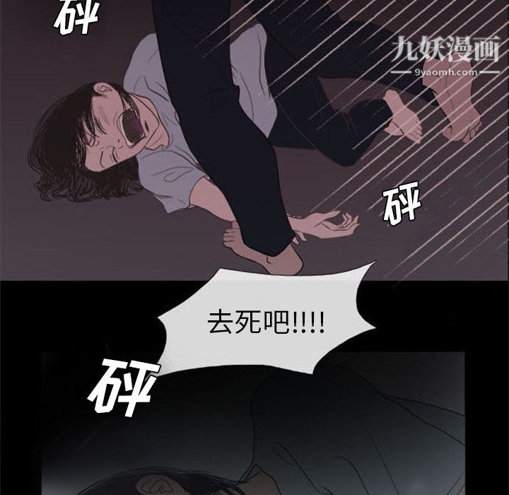 盗脸人第1话