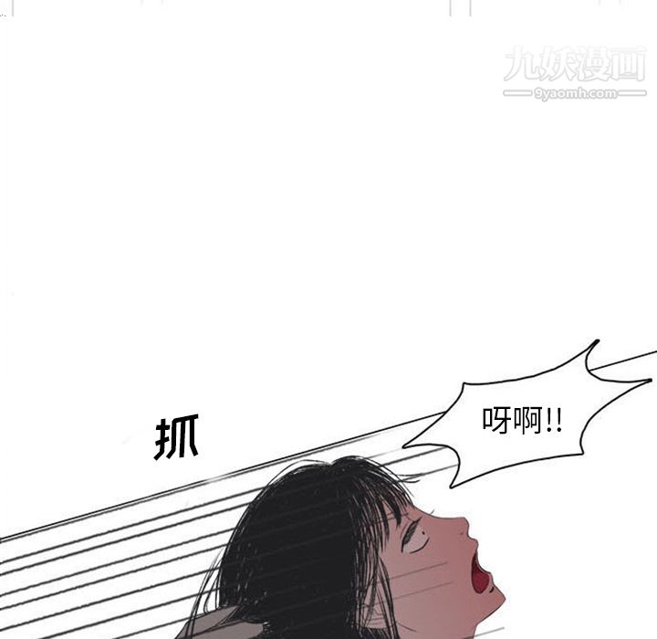 盗脸人第1话