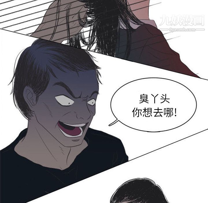 盜臉人第1話