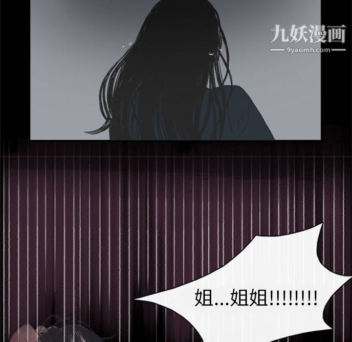 盗脸人第1话