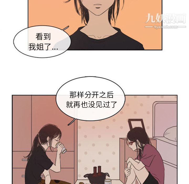 盗脸人第1话