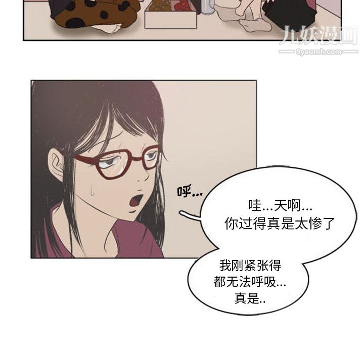 盗脸人第1话