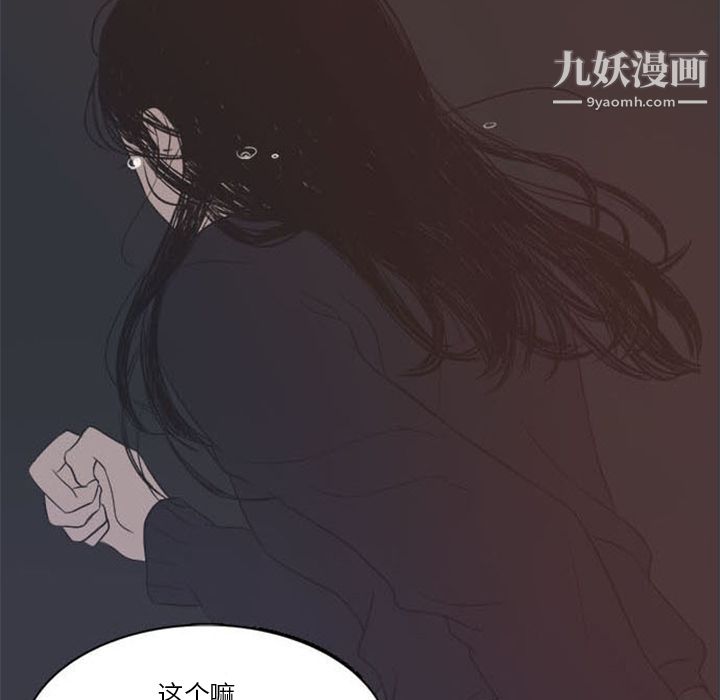 盗脸人第1话