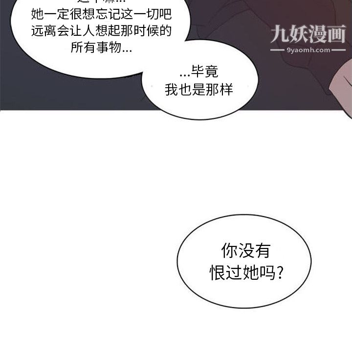 盗脸人第1话