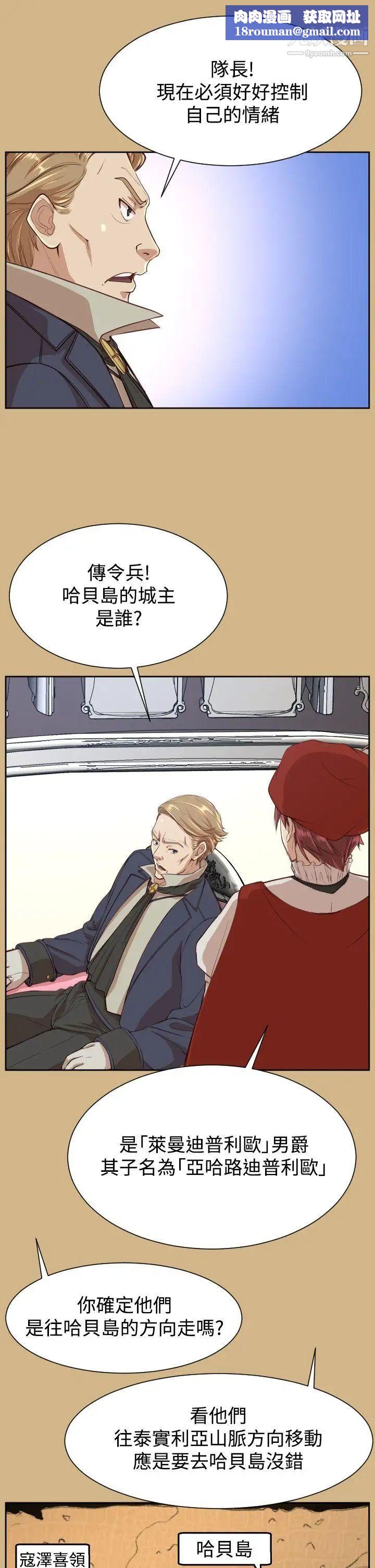 亞哈路第36話