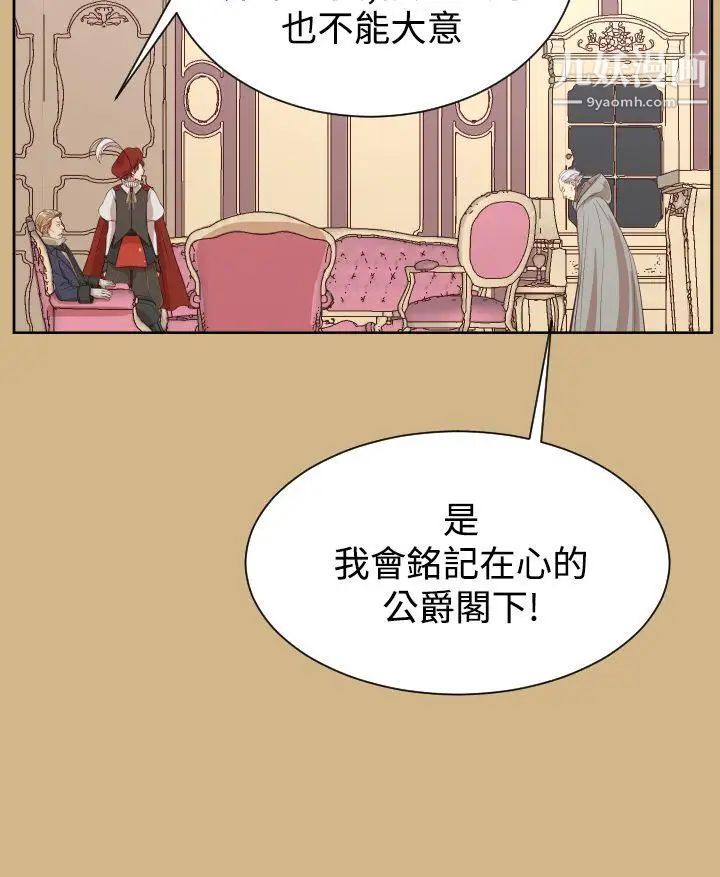 亞哈路第36話