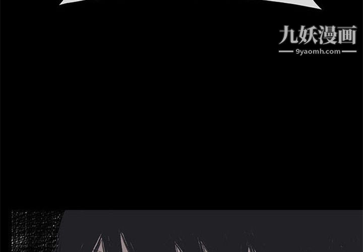 盗脸人第2话