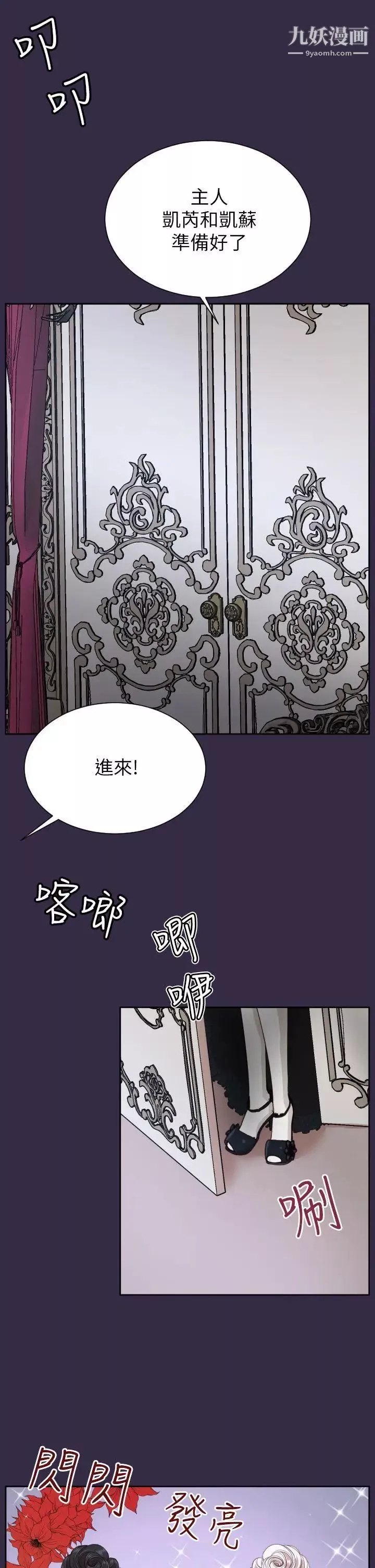 亞哈路第36話
