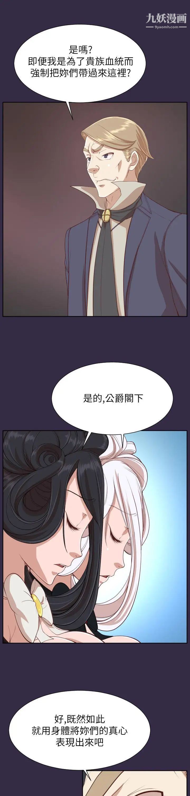 亞哈路第36話