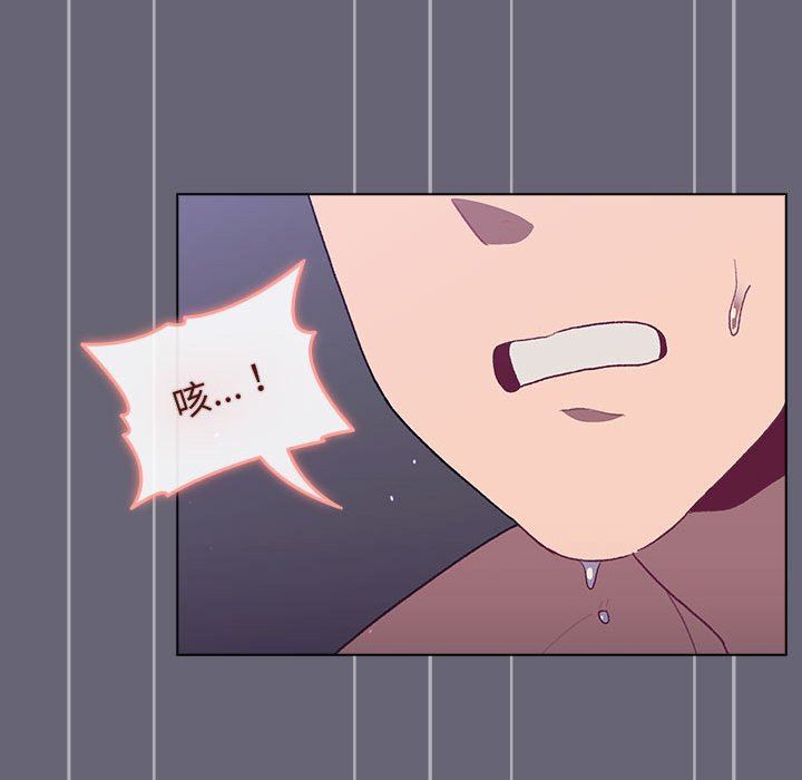 分组换换爱第53话