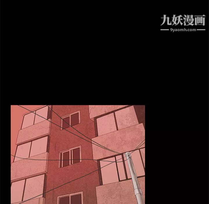 盜臉人第2話