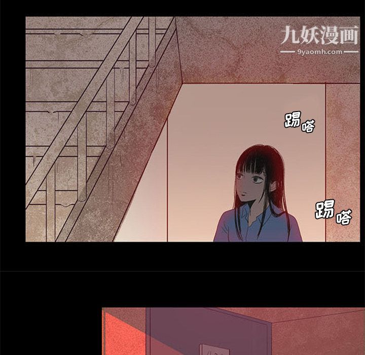 盜臉人第2話