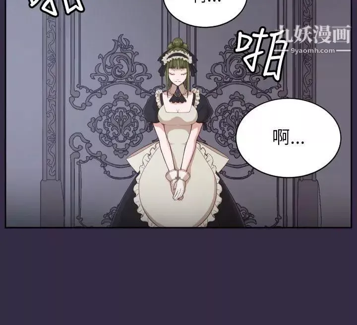 亞哈路第37話