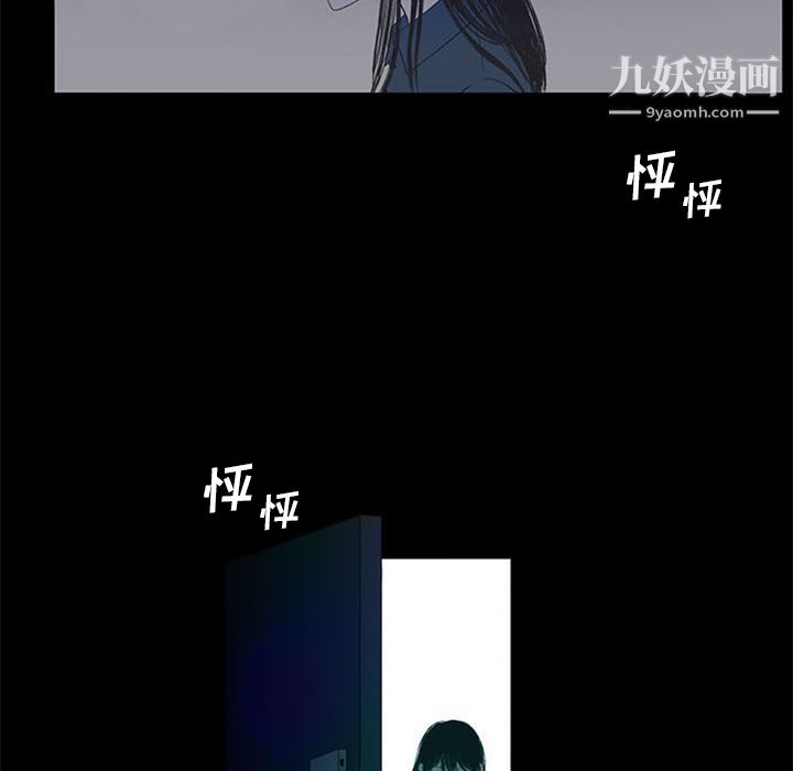 盗脸人第2话