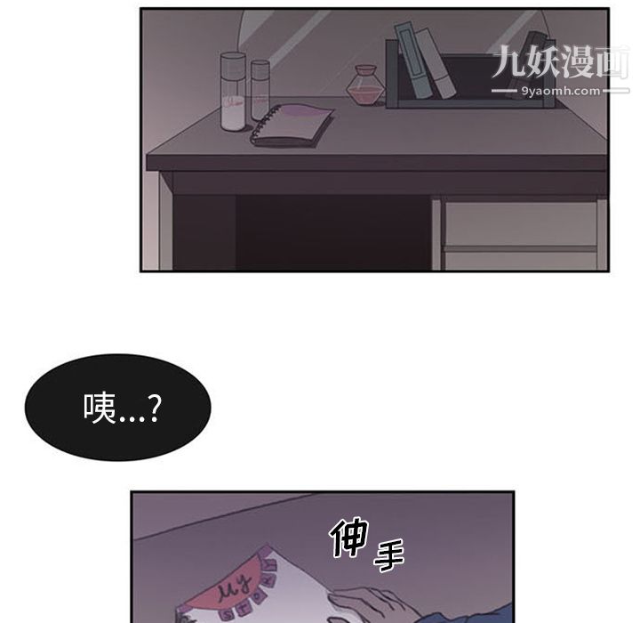 盗脸人第2话