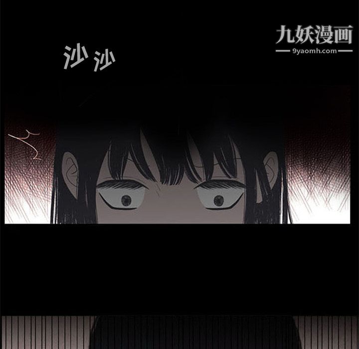 盜臉人第2話