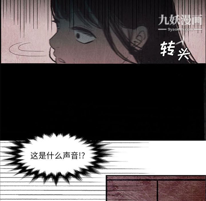 盗脸人第2话