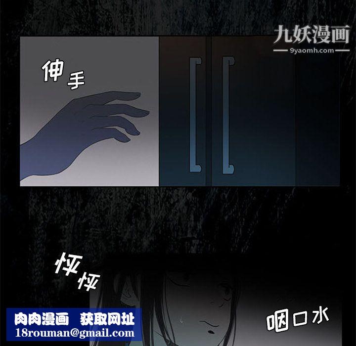 盗脸人第2话