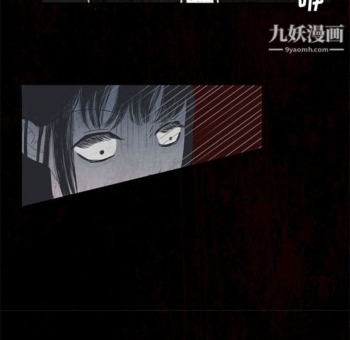 盗脸人第2话