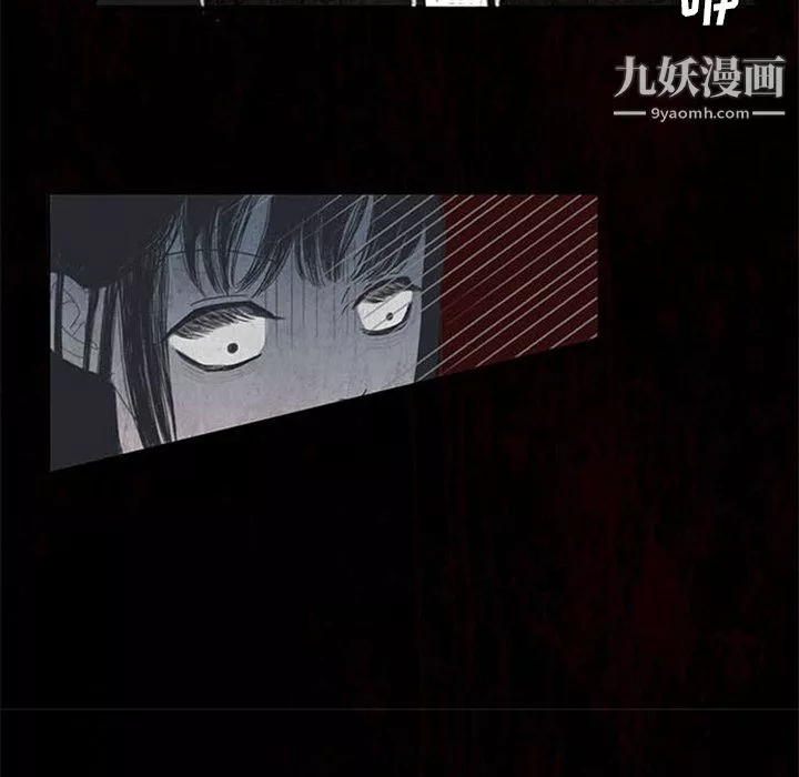 盜臉人第2話
