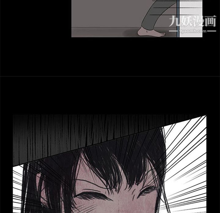 盗脸人第2话