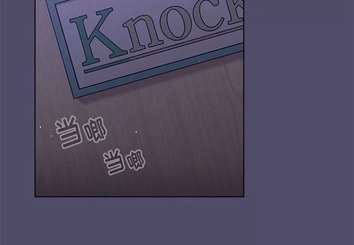 分組換換愛第54話