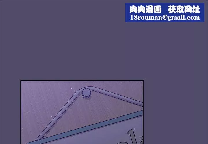 分組換換愛第54話