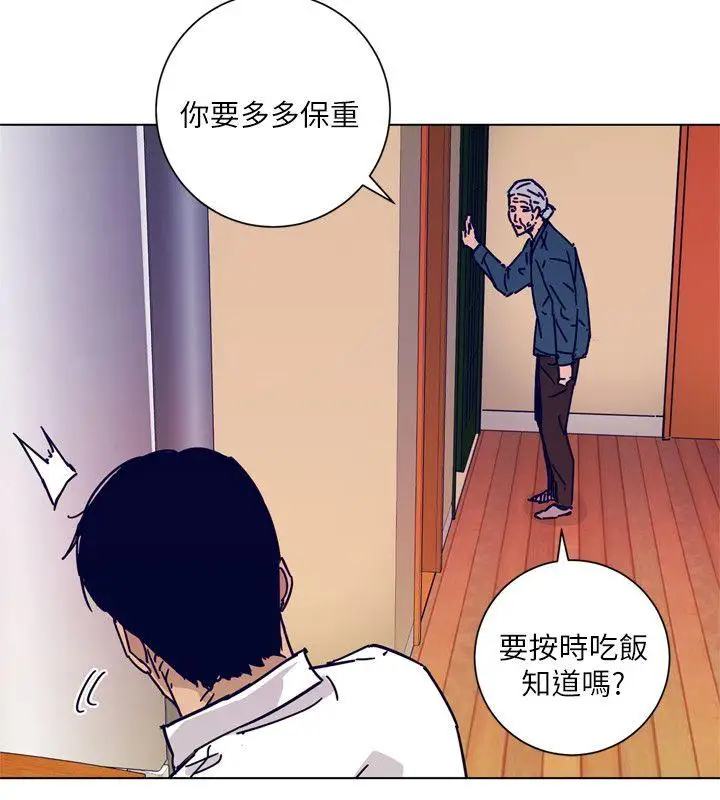 清道夫K第2季-第1话