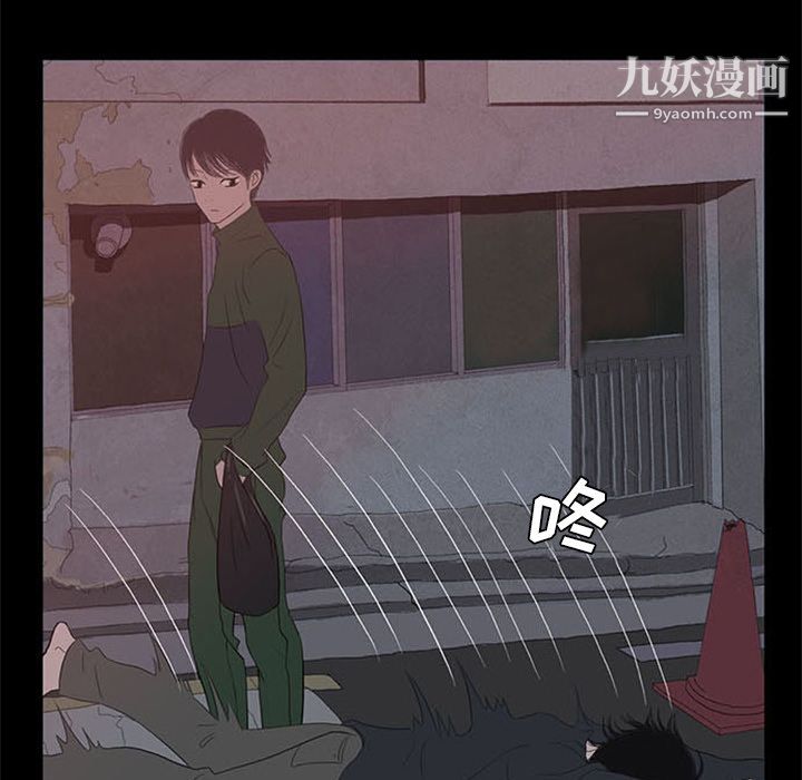 盗脸人第2话