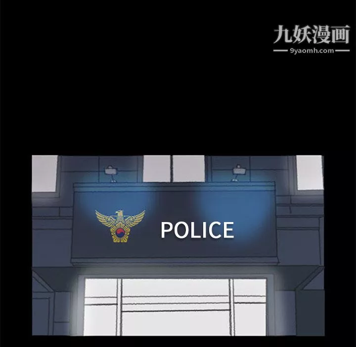 盜臉人第2話
