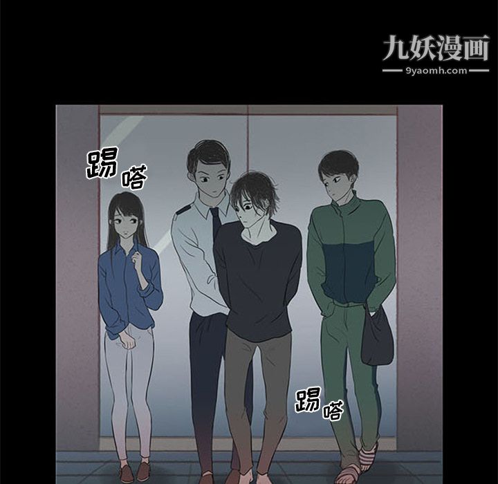 盗脸人第2话