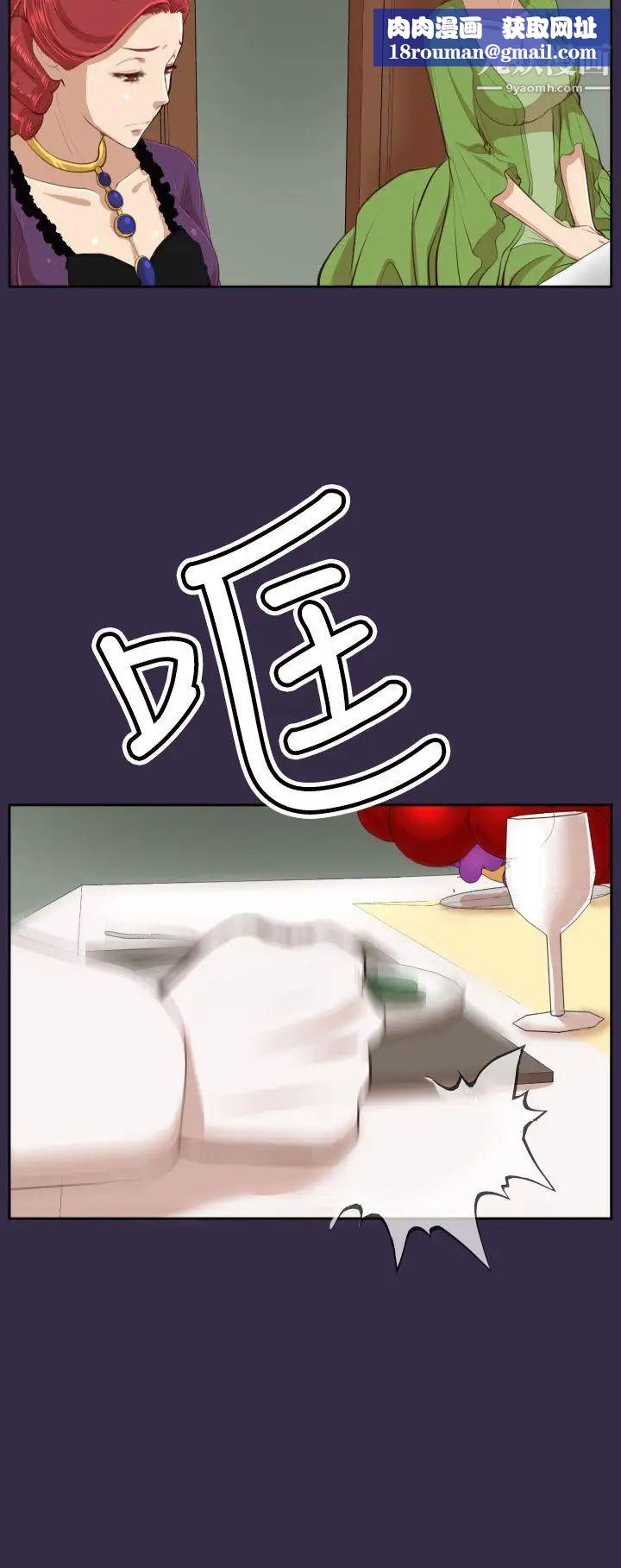 亚哈路第38话