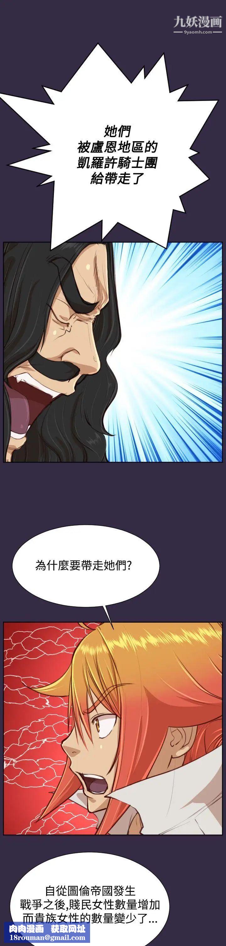 亞哈路第38話