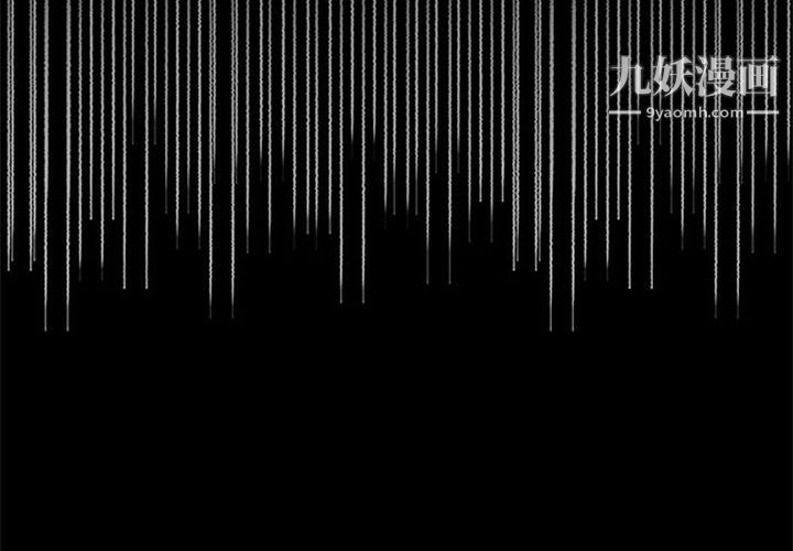 盗脸人第3话