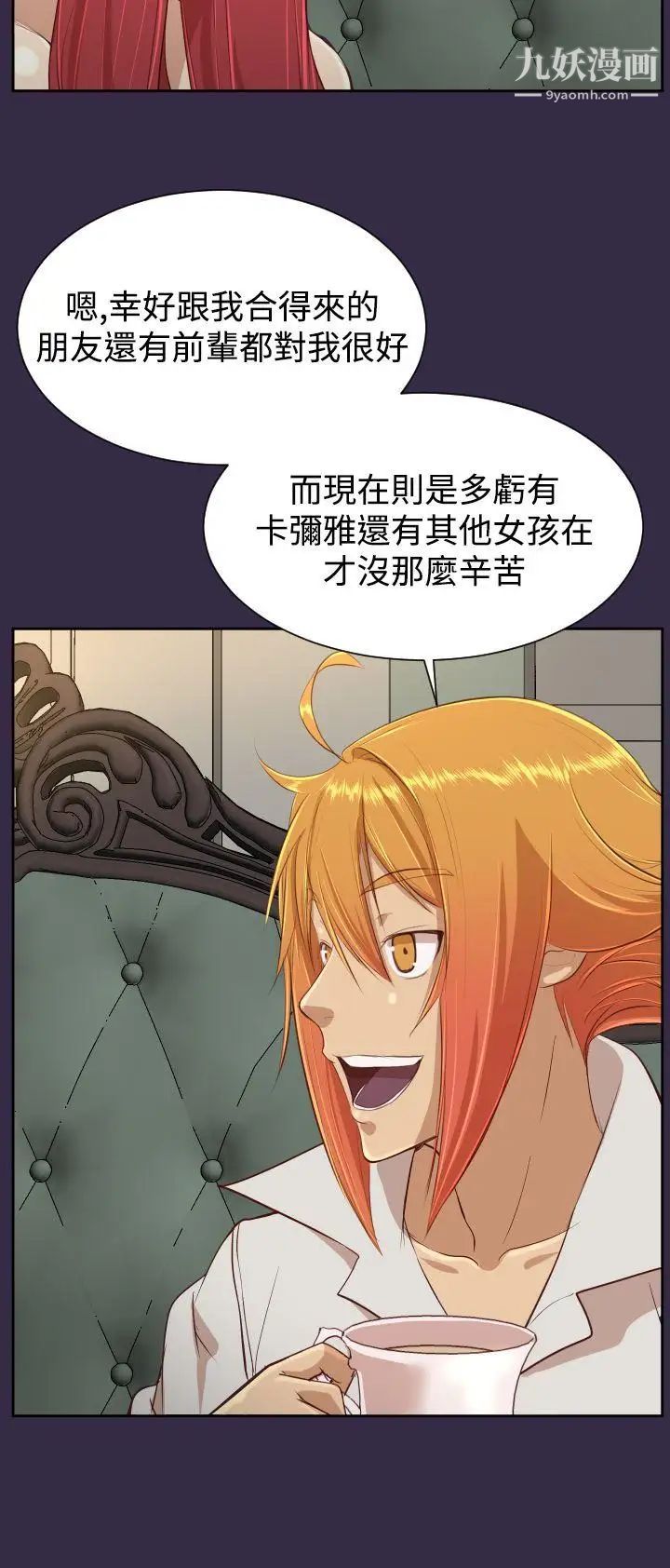 亞哈路第39話