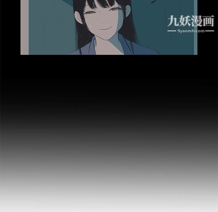 盜臉人第3話
