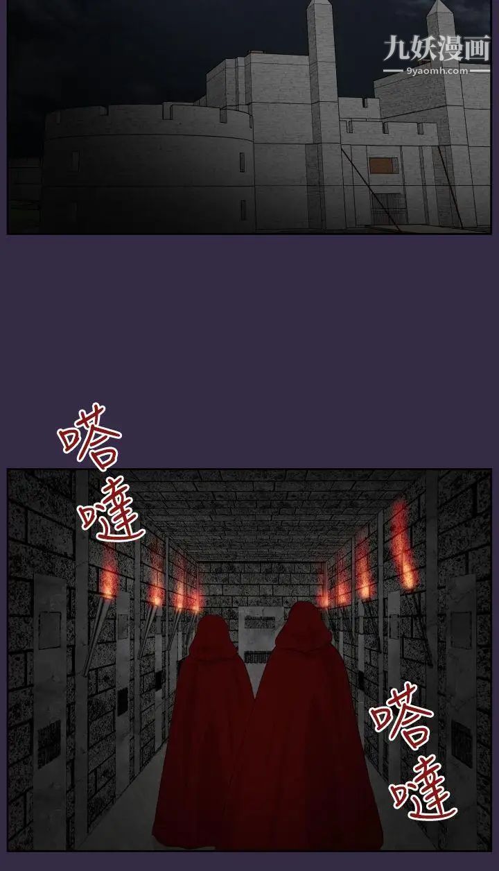 亞哈路第39話