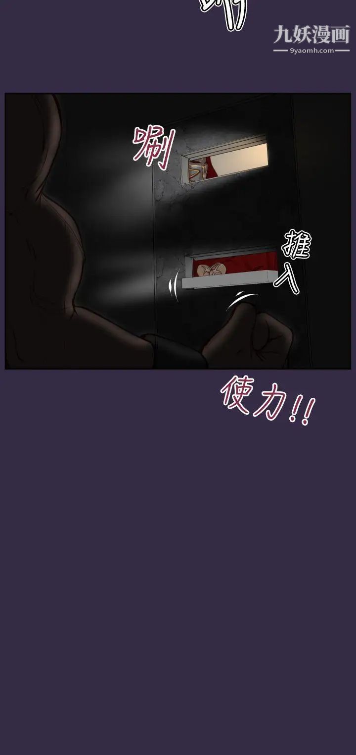 亚哈路第39话