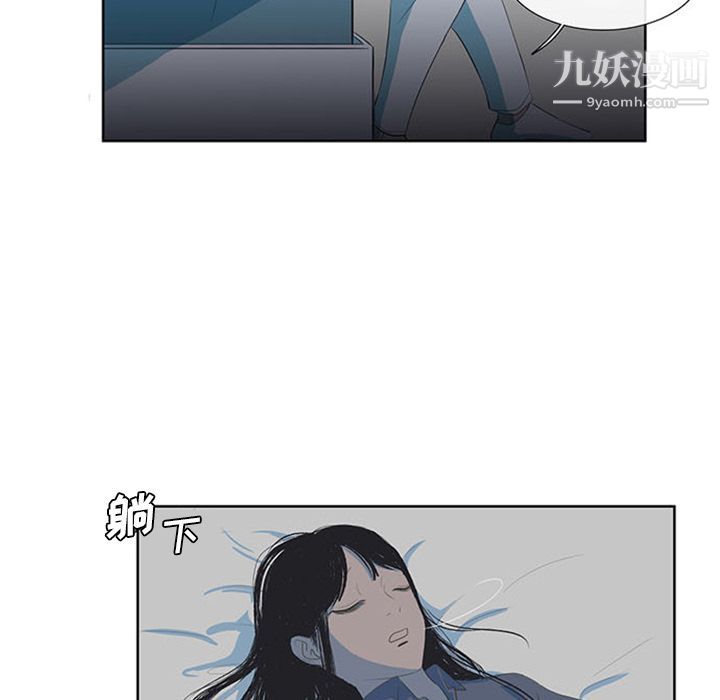 盜臉人第3話